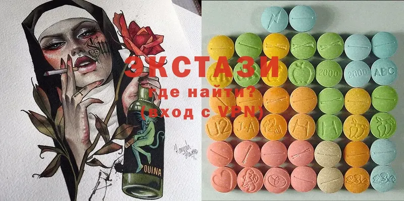 blacksprut ссылка  Багратионовск  Ecstasy диски 